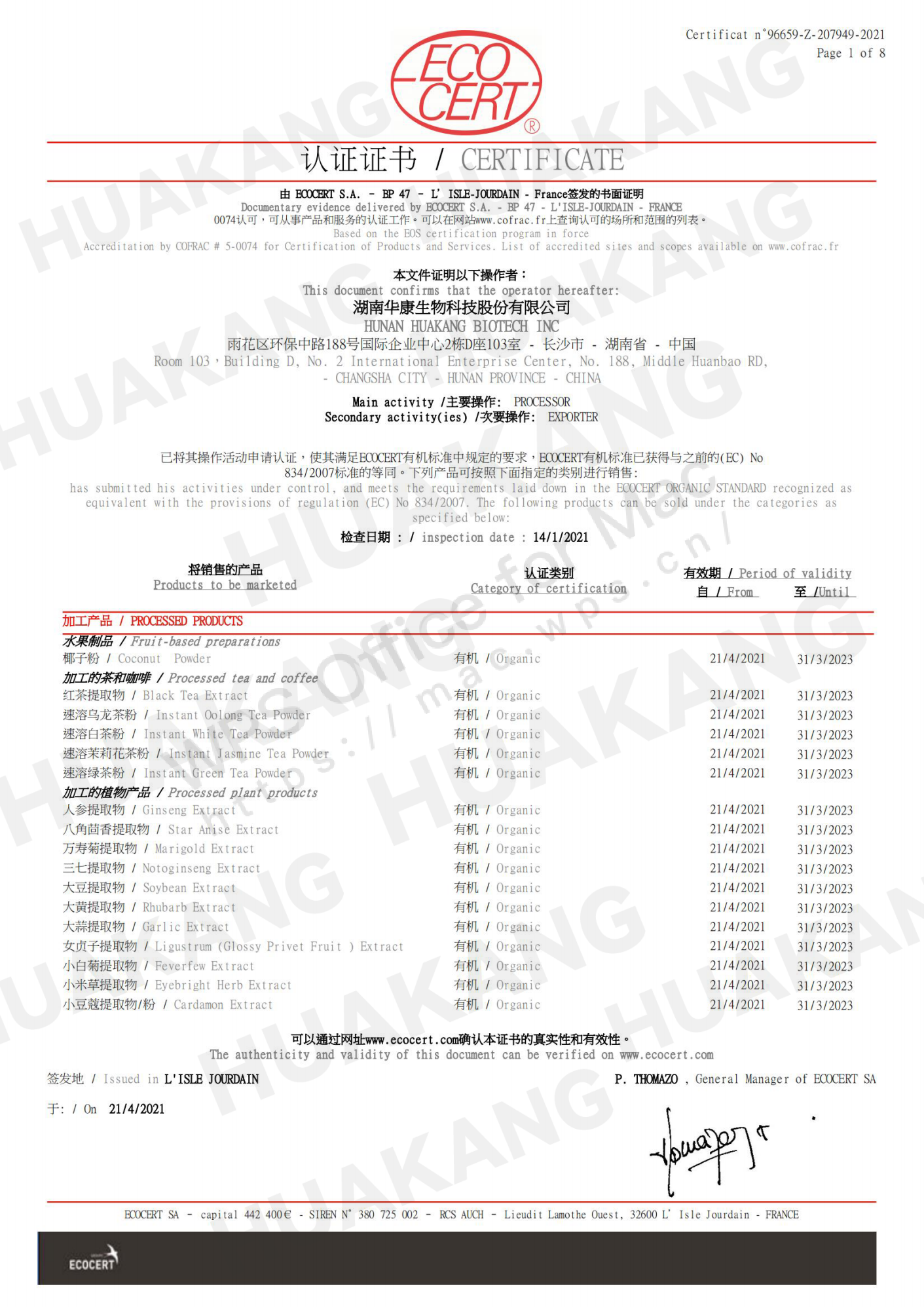 СЕРТИФИКАТ ОРГАНИЧЕСКОГО EOS - HUNAN HUAKANG BIOTECH INC.,_00