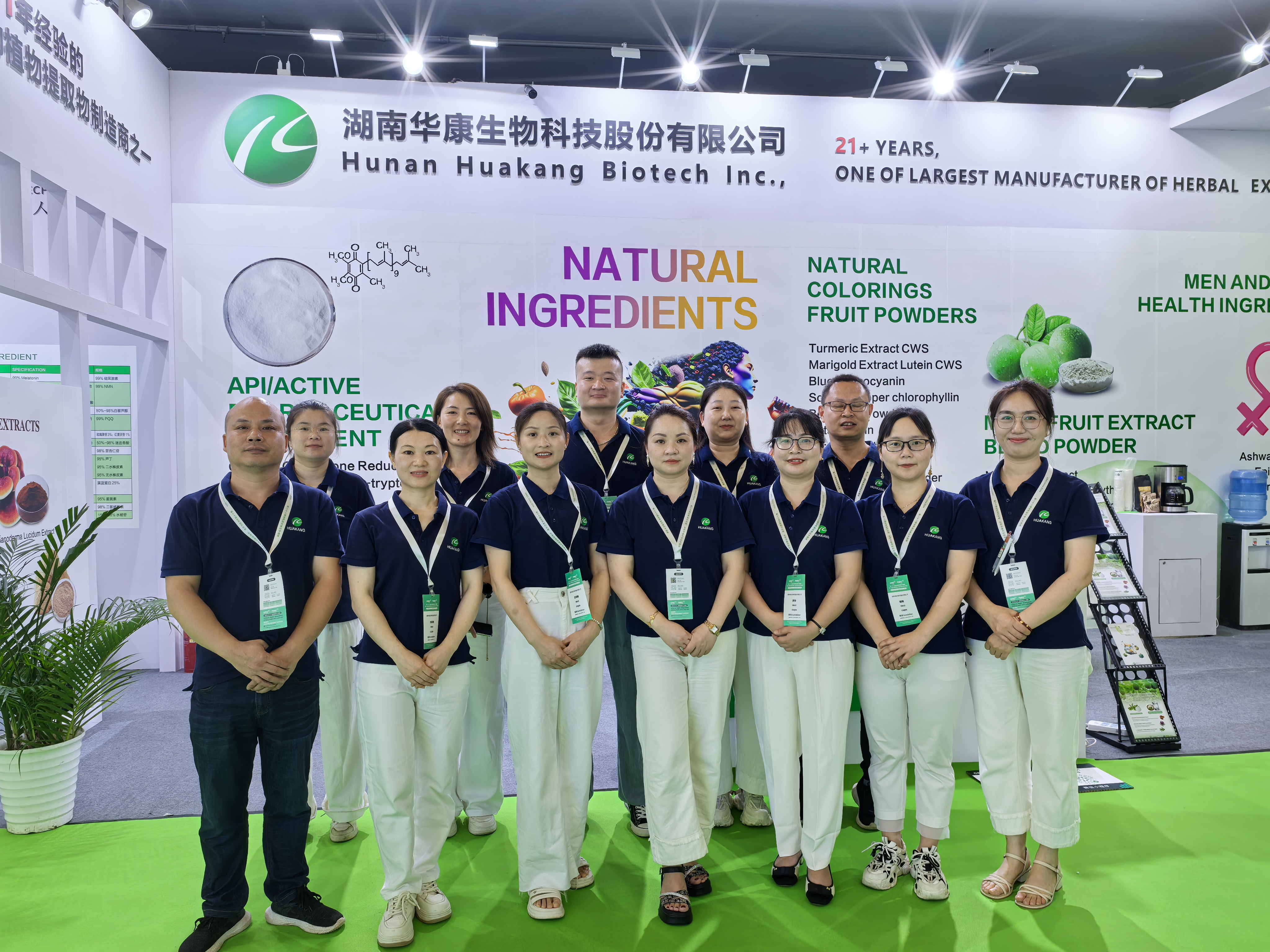 Hunan Huakang Biotech Inc., лидер в области натуральных растительных экстрактов, выступил на выставке CPHI China 2024. 
