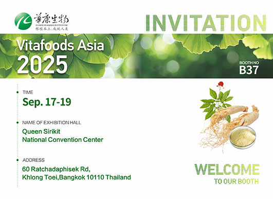 Приглашение на выставку Vitafoods Asia 2025 — Hunan Huakang Biotech Inc.