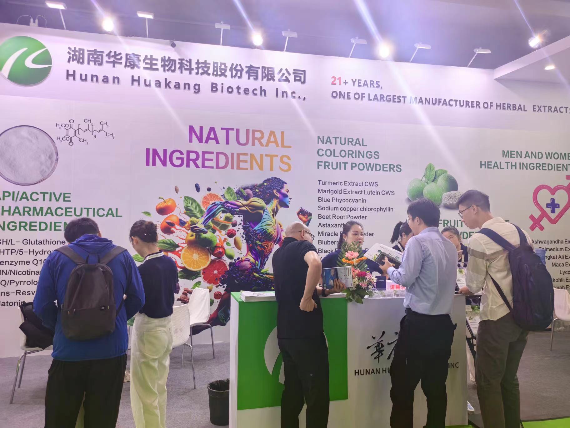 CPHI展会33